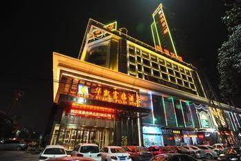 Xiangyang Huakai Fulin Hotel Xiangyang (Hubei) Exterior foto