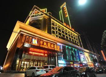 Xiangyang Huakai Fulin Hotel Xiangyang (Hubei) Exterior foto